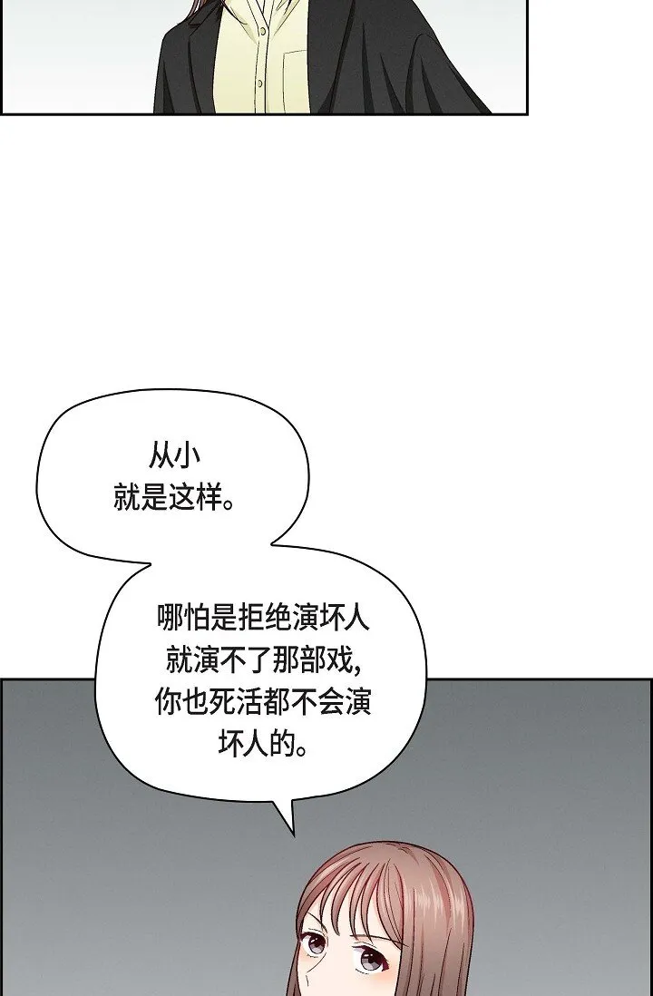 17 你太善良了11