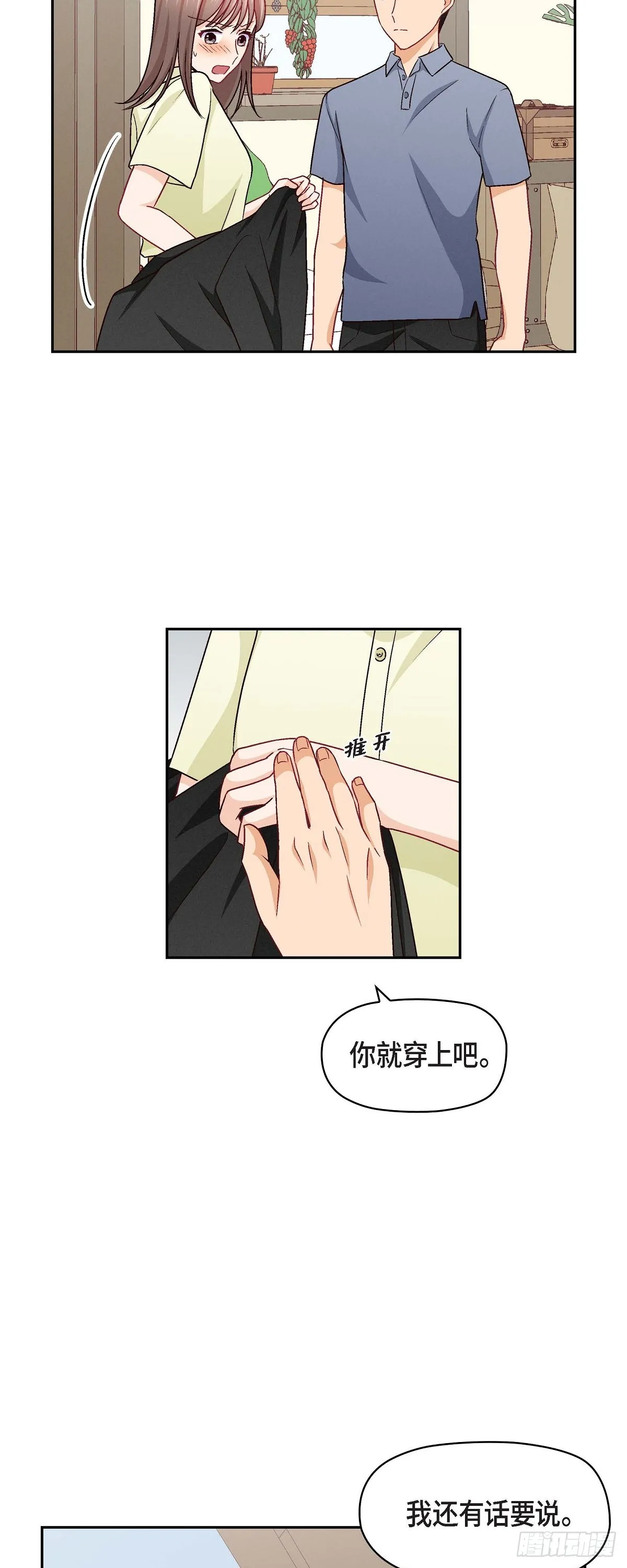 16 之所以会萌生出这种感情19