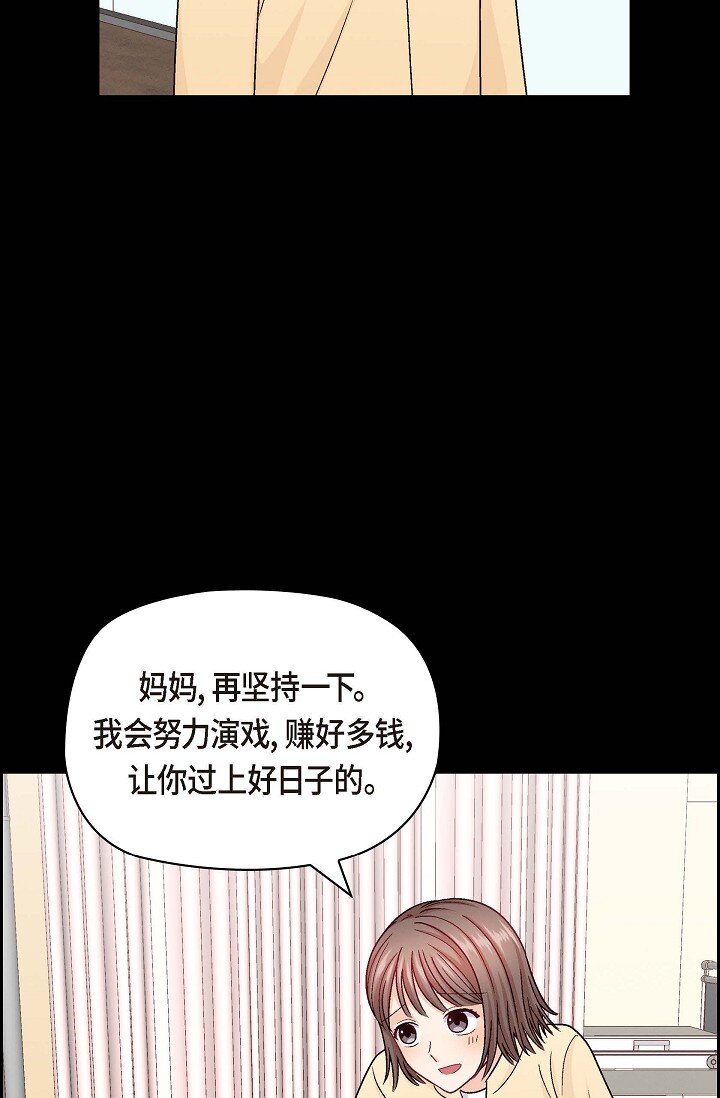 38 我不想当演员了39
