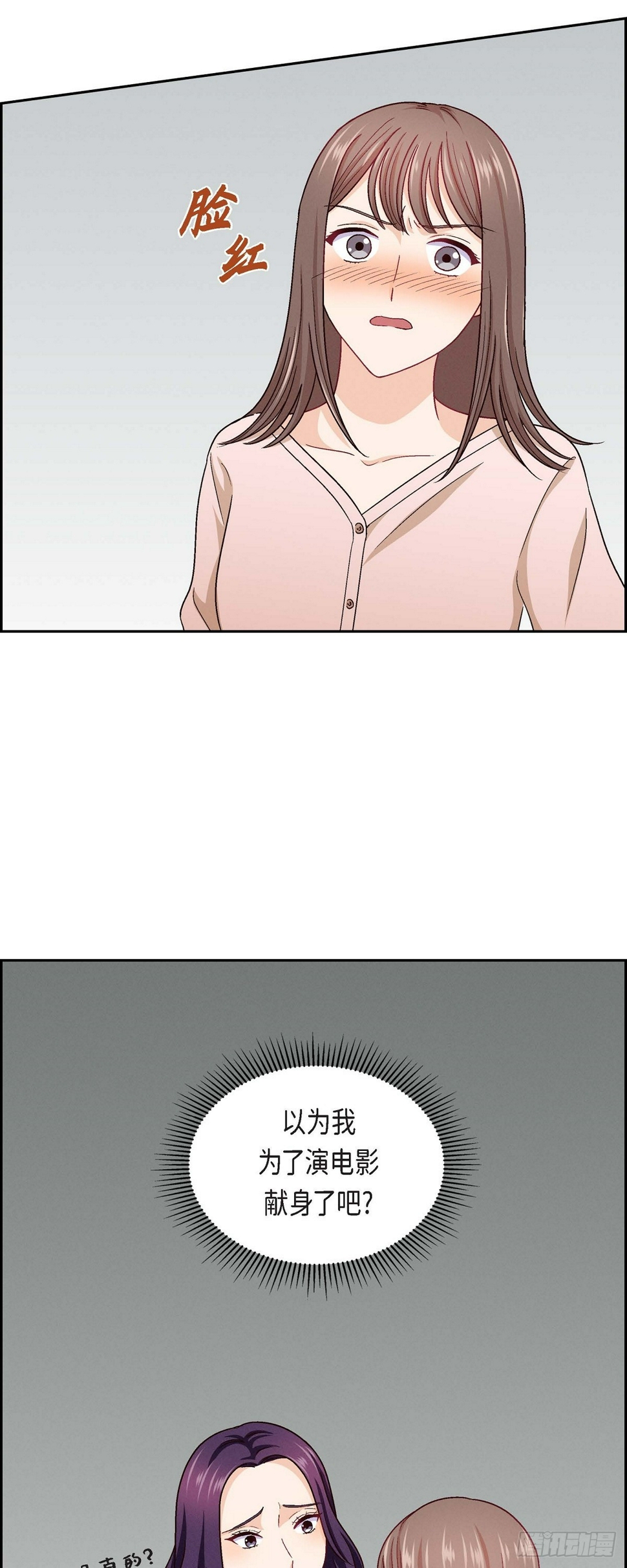 12 没这个必要5