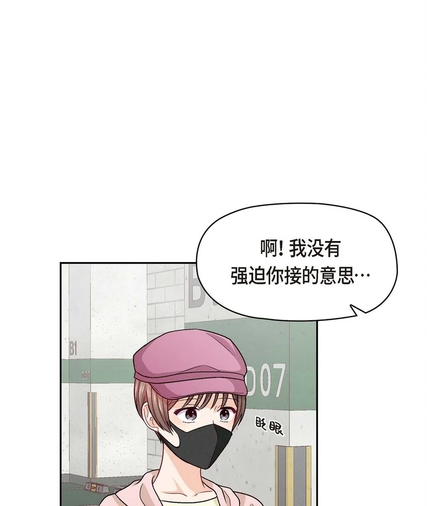 50 你果然来了16