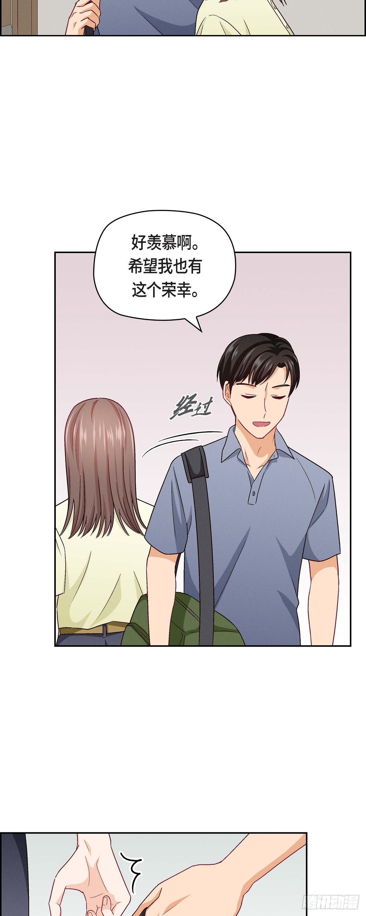 13 有点嫉妒呢30