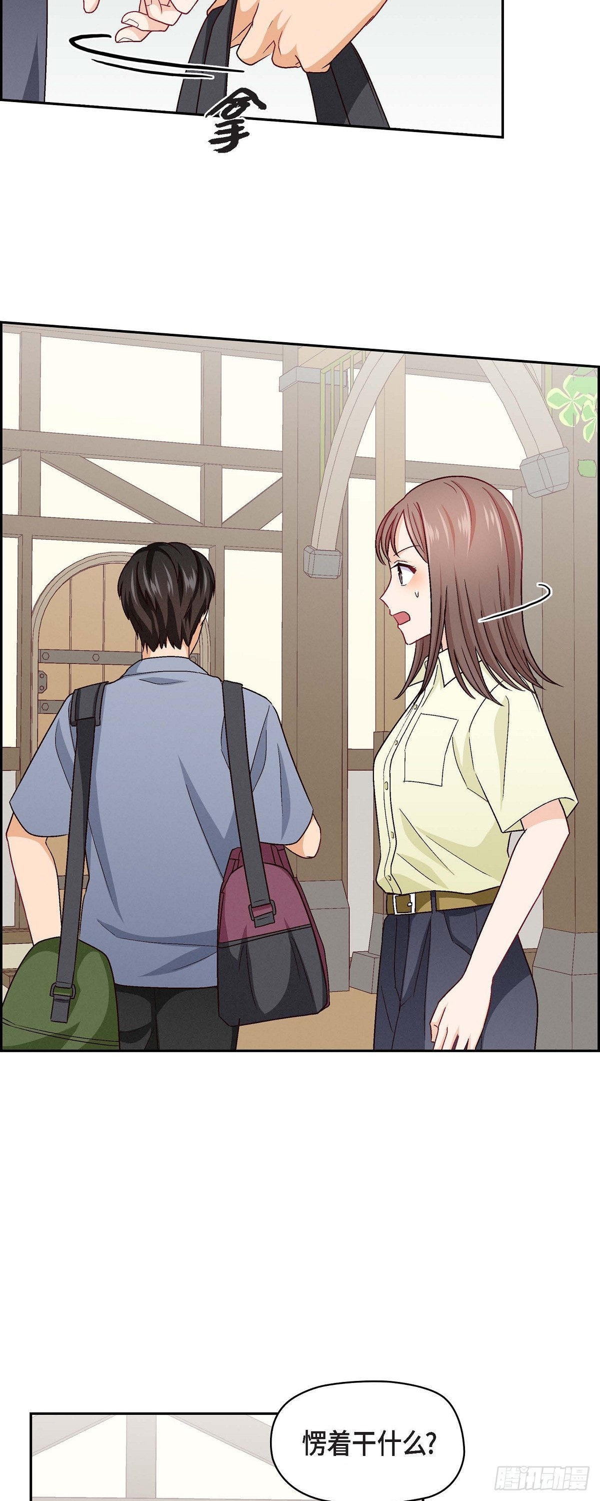 13 有点嫉妒呢31