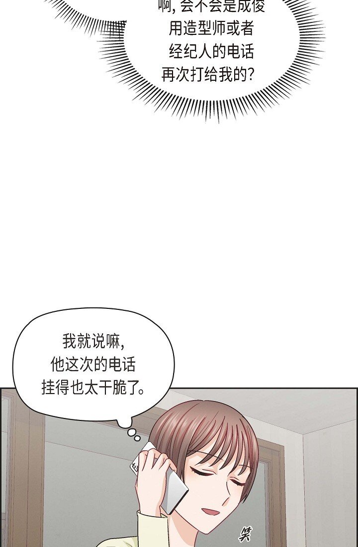 37 他对我是哪种感情？50