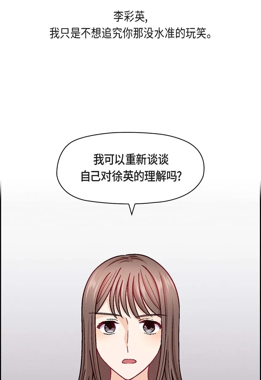 19 工作上我可不会妥协66