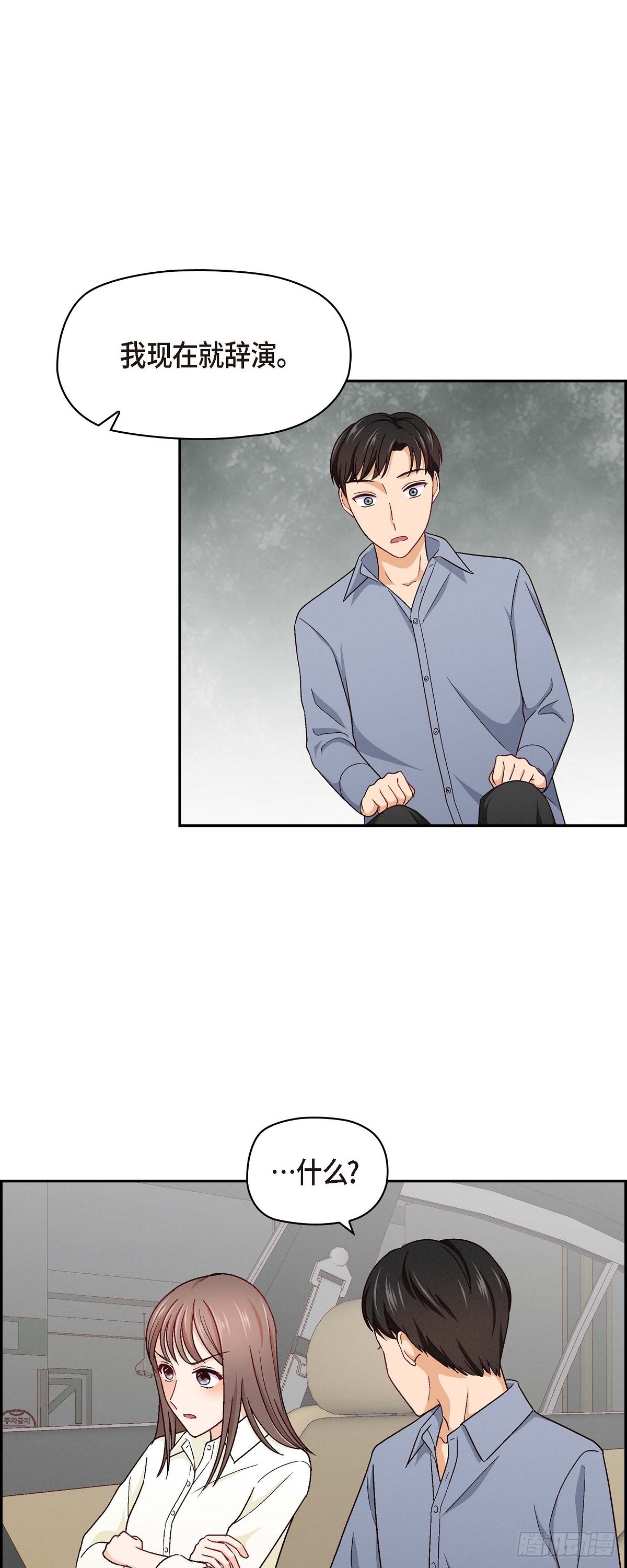 07 别撒谎了39