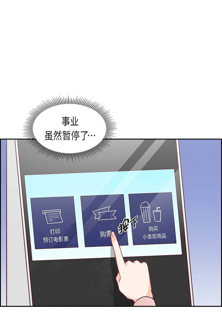 46 没办法厚着脸皮去演戏35