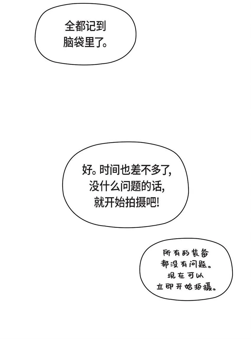 22 应该说是比较在意她吧52