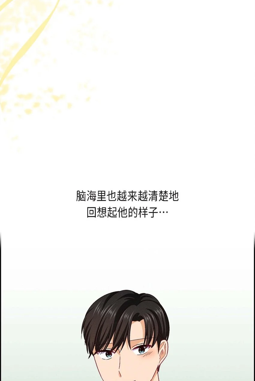 51 我又在想他了13