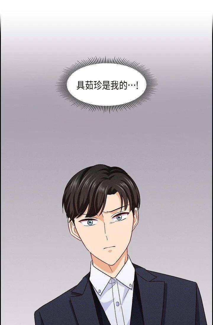 26 你记好这个感觉！55