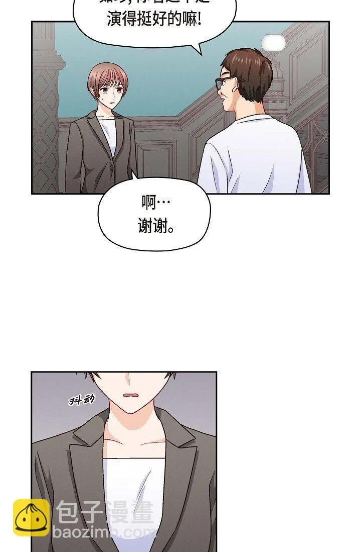 26 你记好这个感觉！43