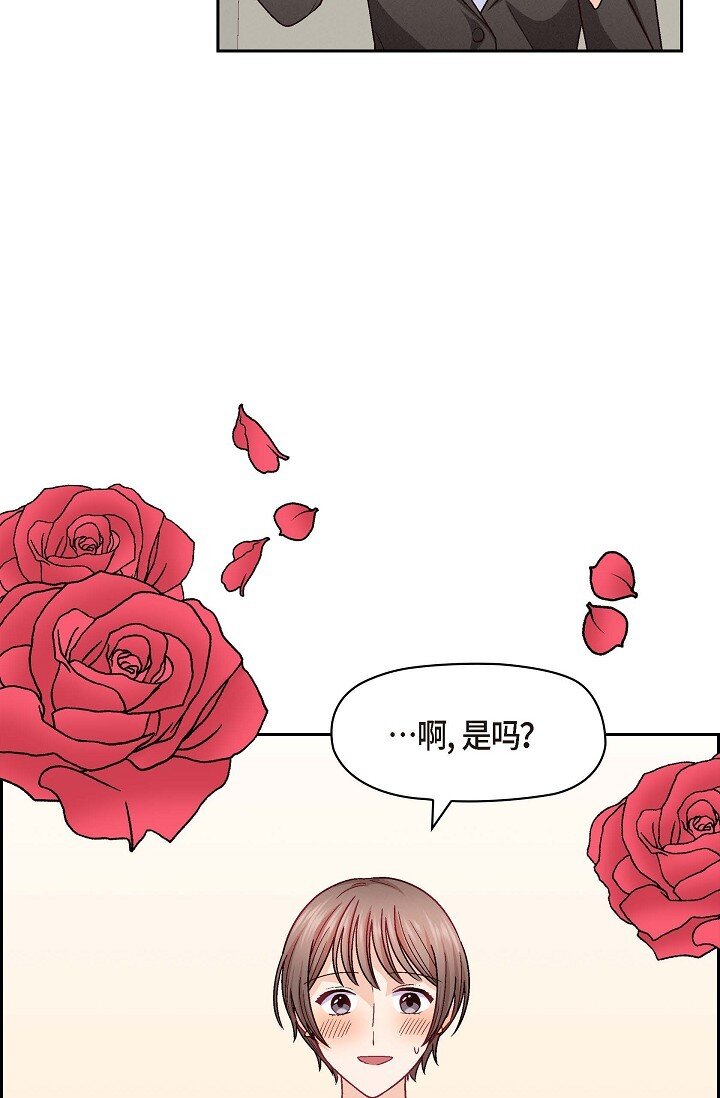 36 能感觉到我的心跳吗？44