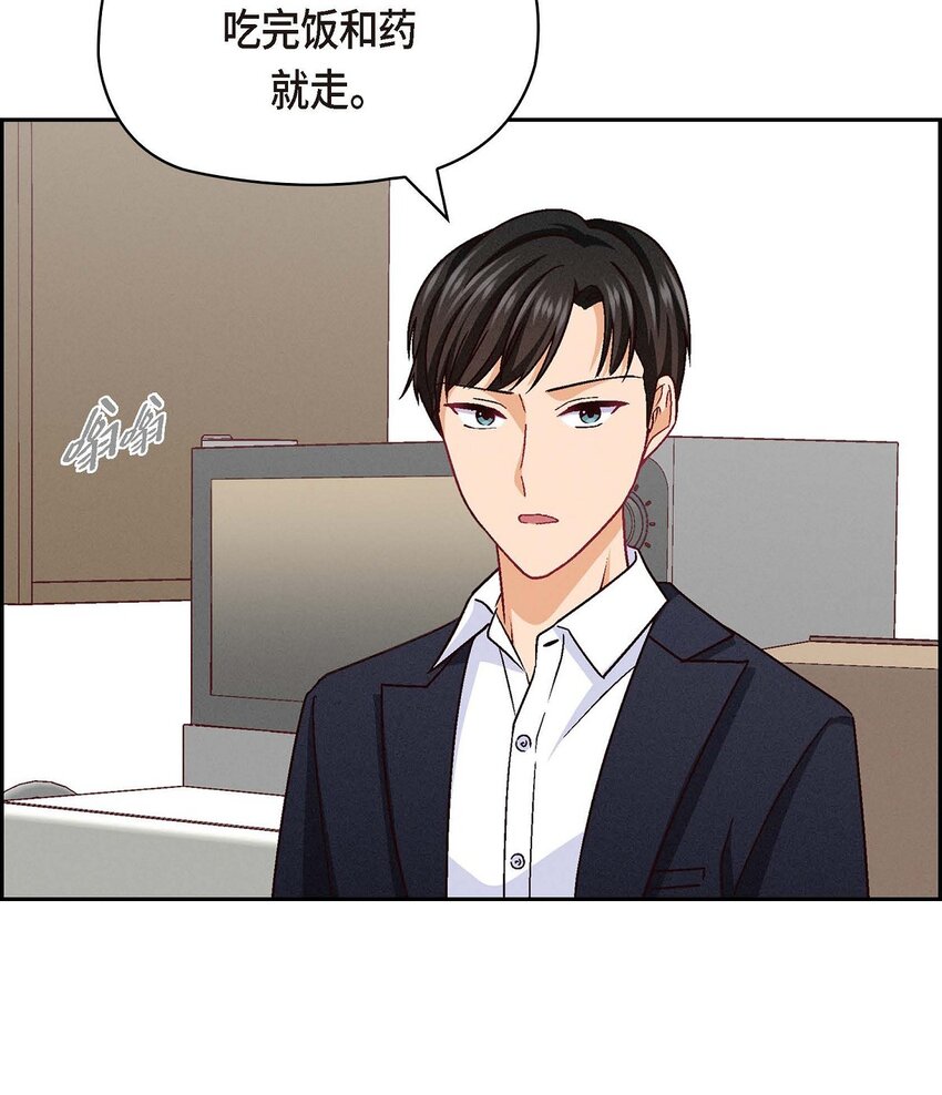 29 因为我担心你31