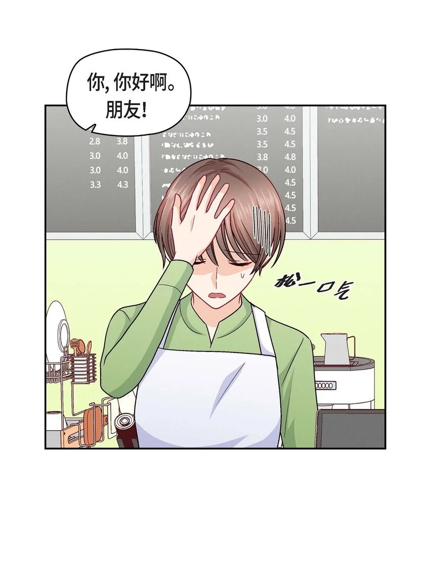 46 没办法厚着脸皮去演戏21