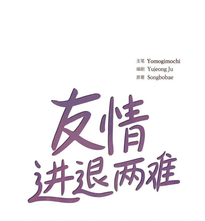 39 他真的是我哥0