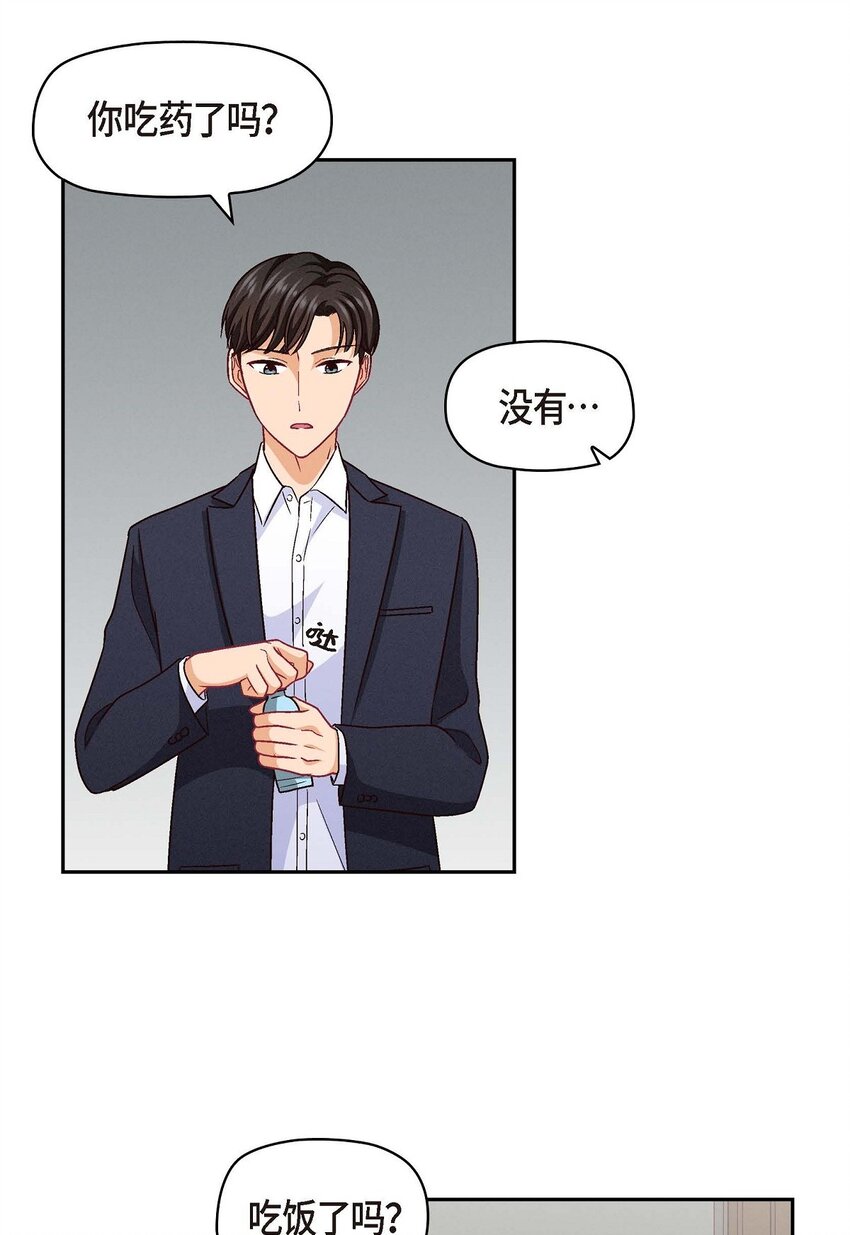 29 因为我担心你25