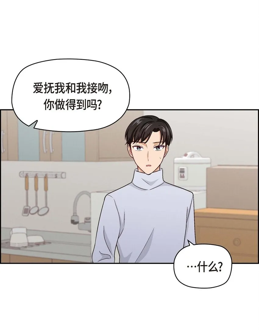 05. 那就再来一杯吧24