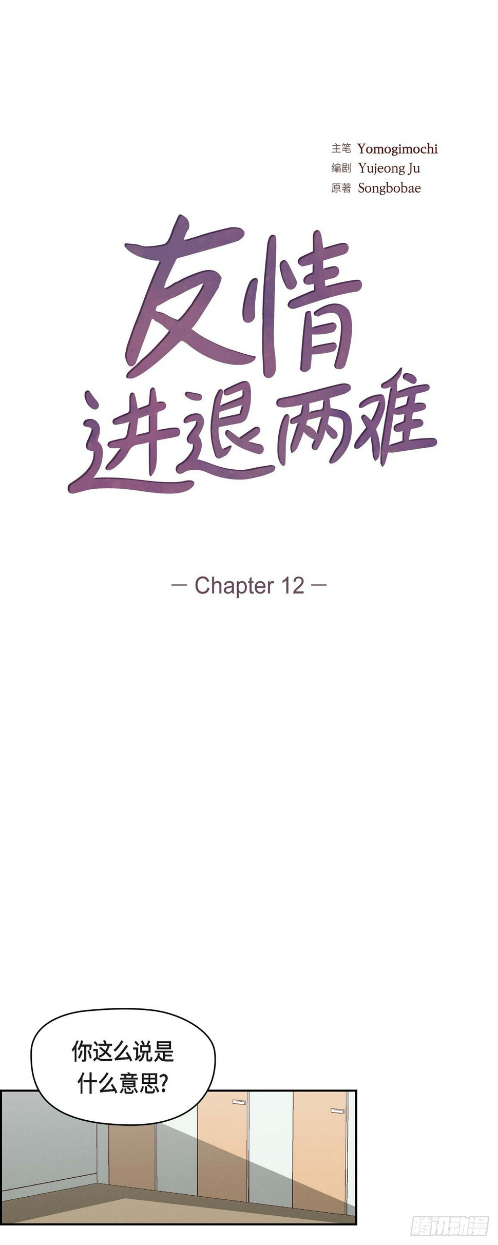 12 没这个必要0