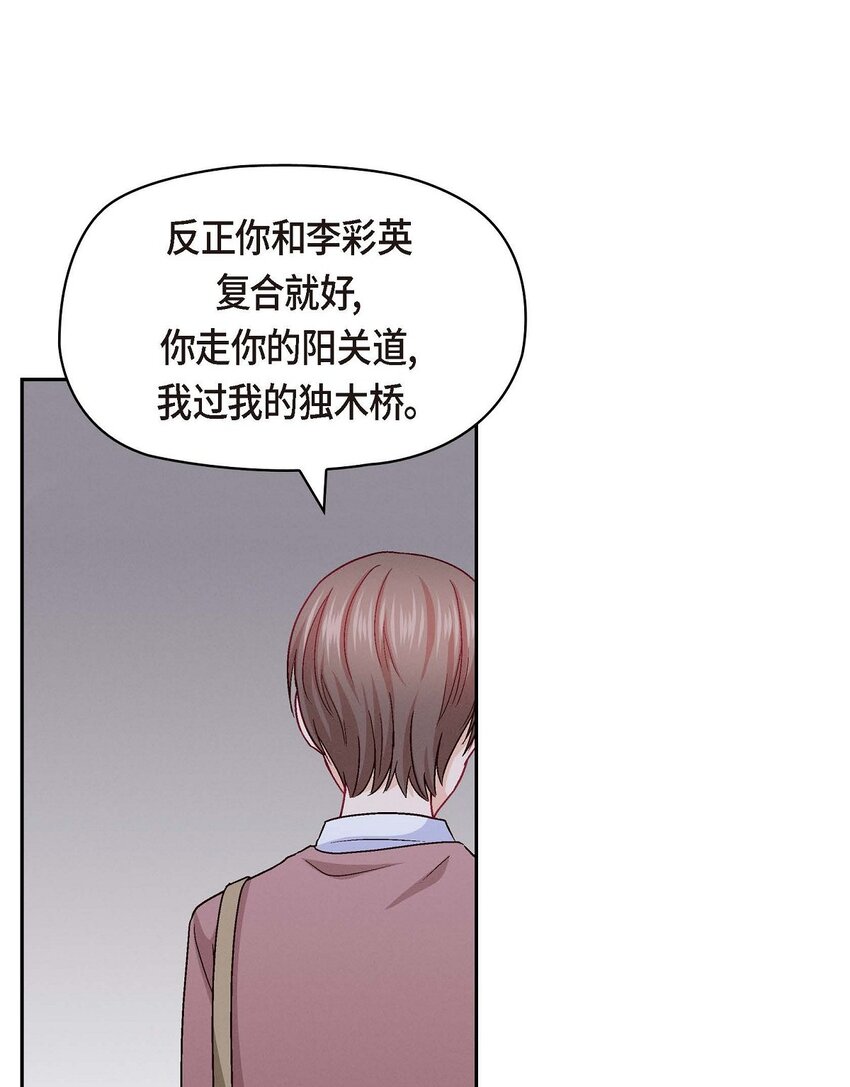 33 是否只是一种占有欲？26