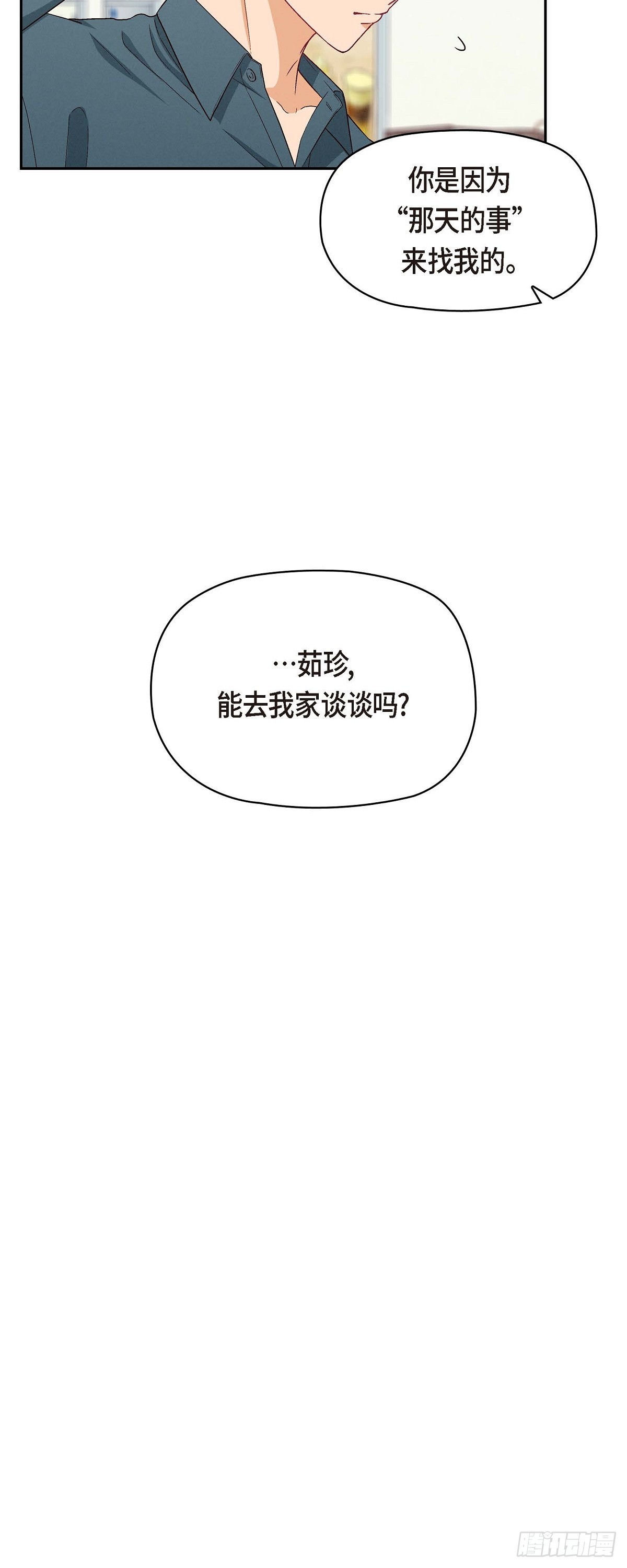 001 我回来了38