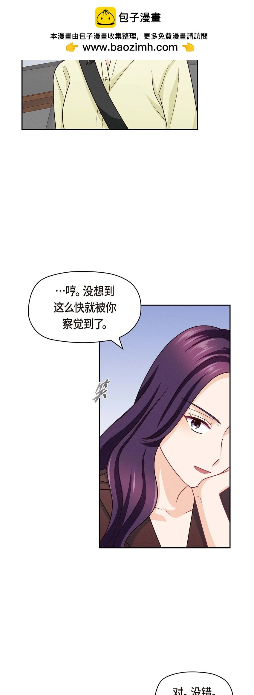 45 你干嘛去费那个功夫？13
