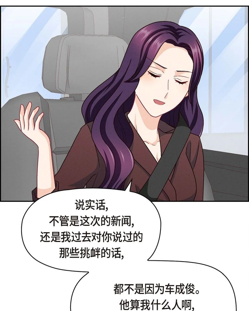 45 你干嘛去费那个功夫？21