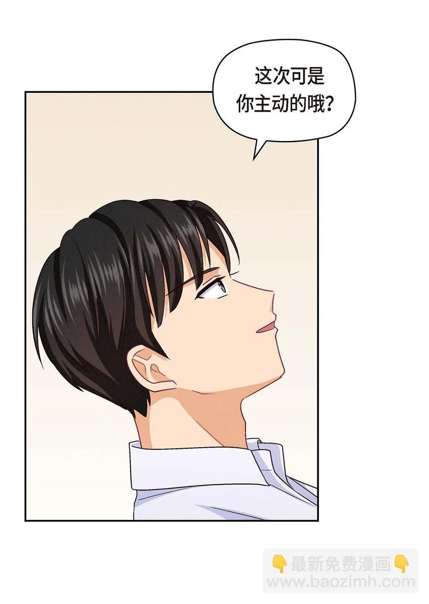 40 我不想只和你维持朋友关系35