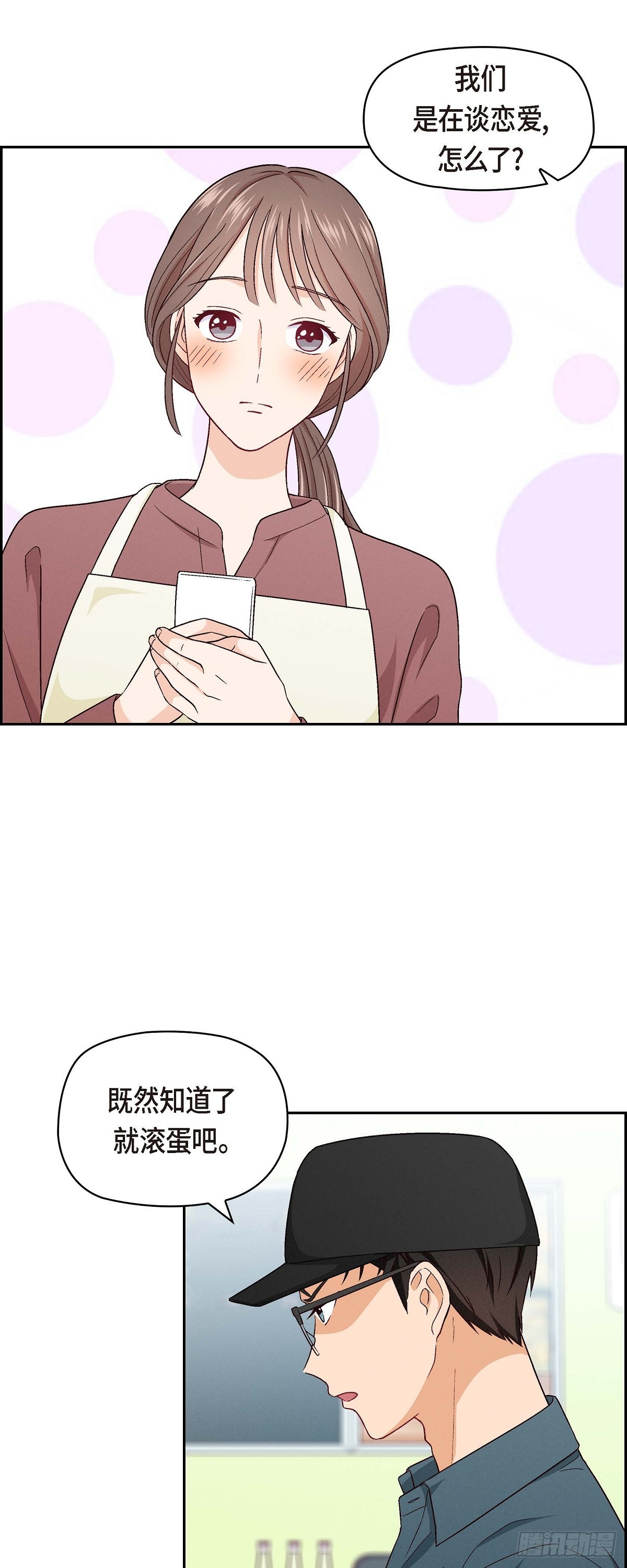 001 我回来了32