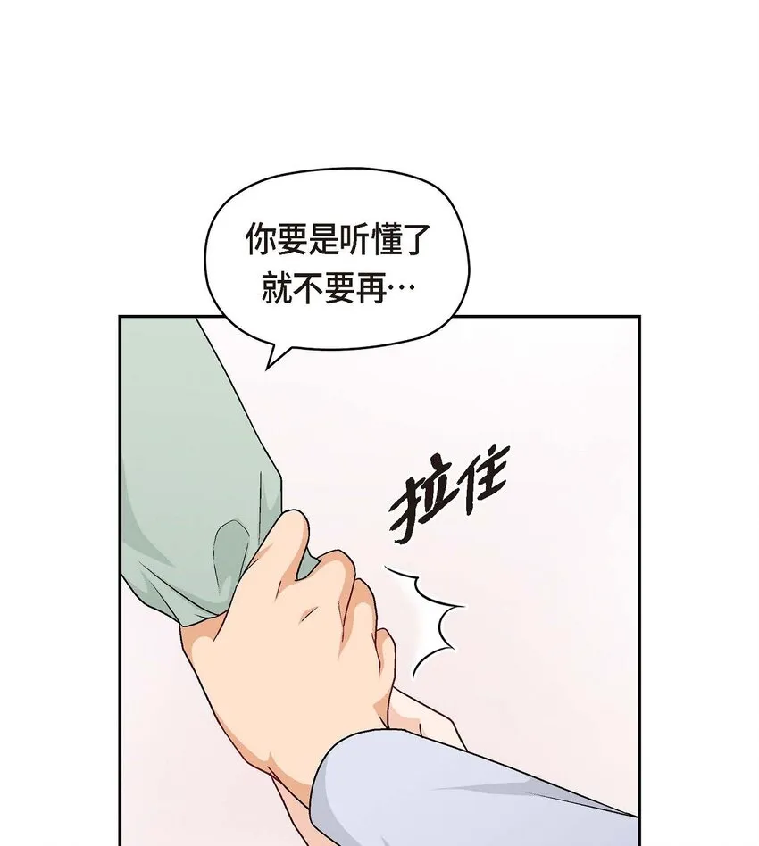 05. 那就再来一杯吧17