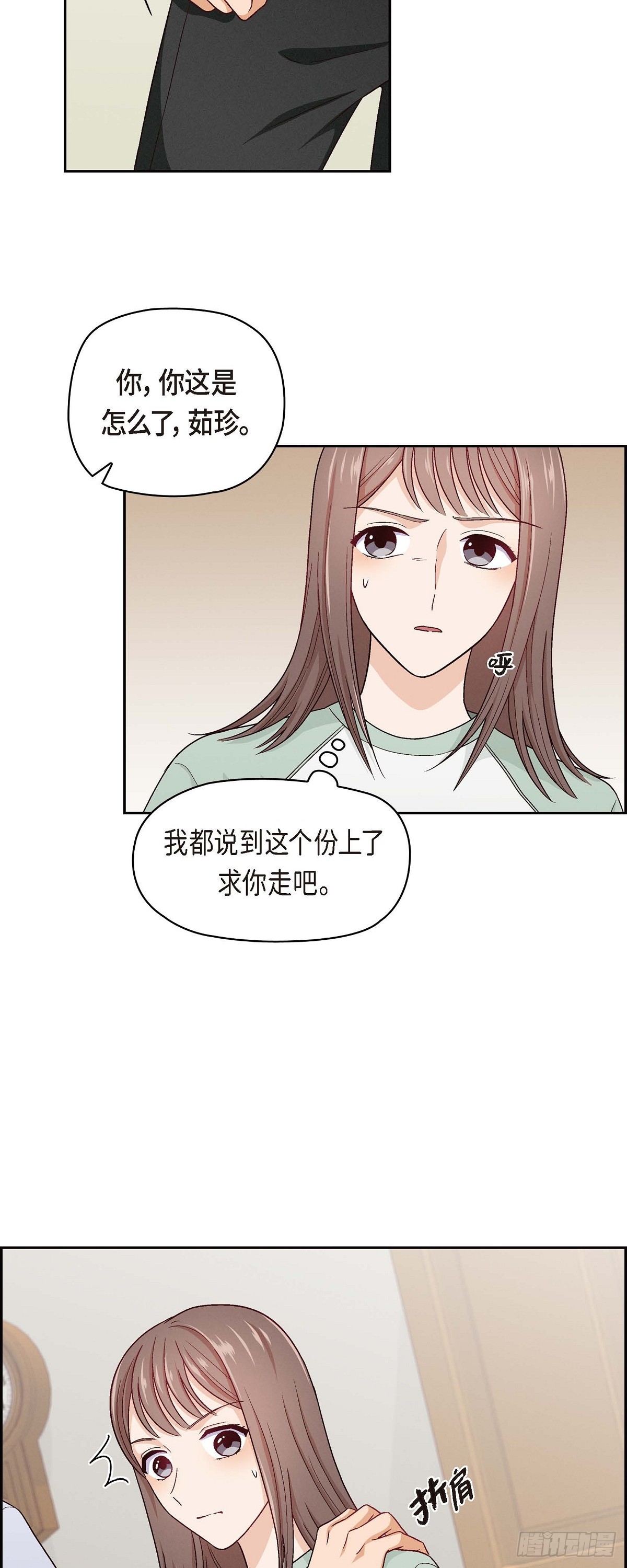 005 绝交是我自己的原因15