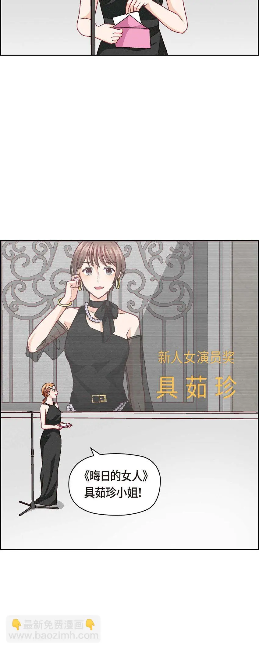 49 爱你一万年22