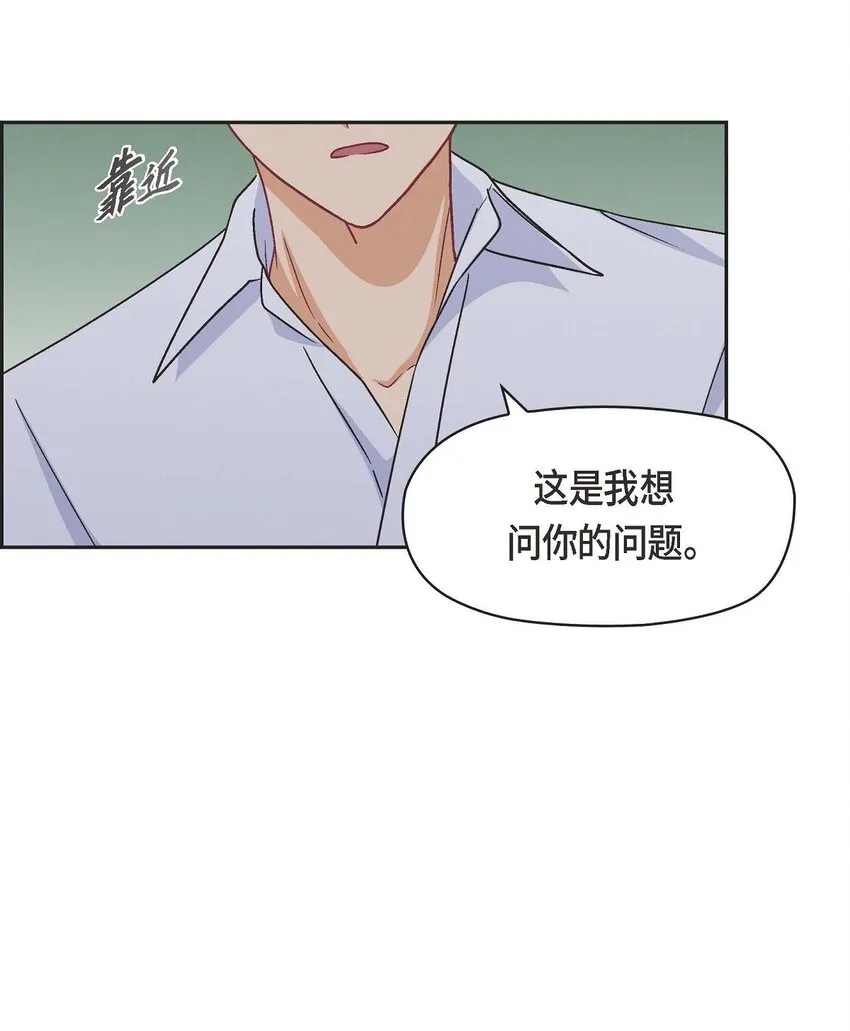 39 他真的是我哥39