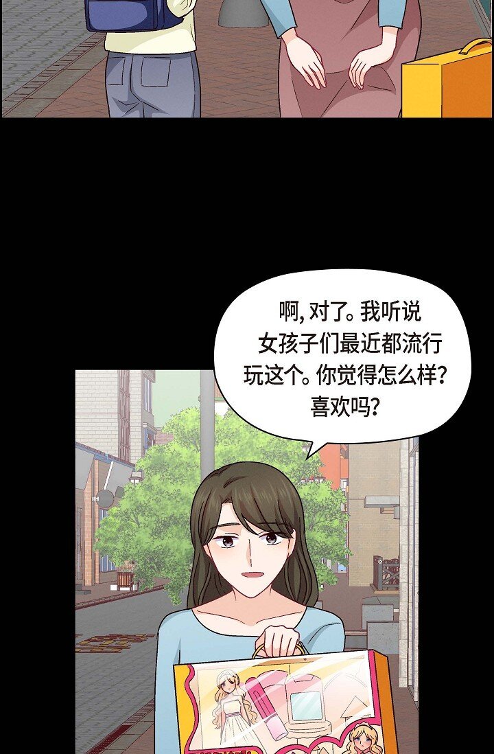 38 我不想当演员了20