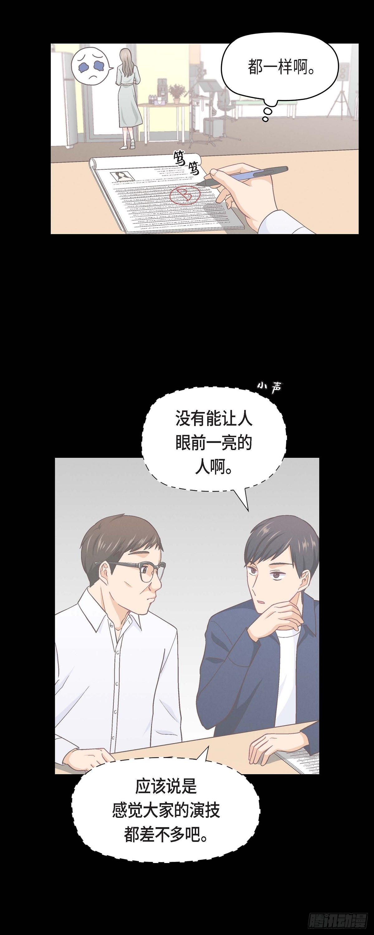 006 出现在了我的面前13