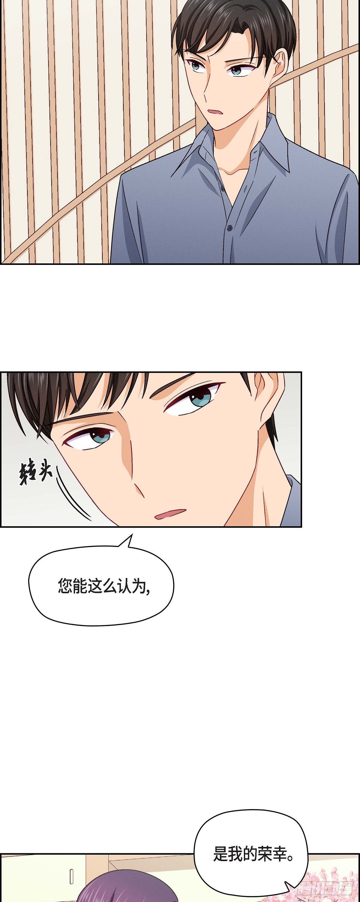 11 原来他记得啊22