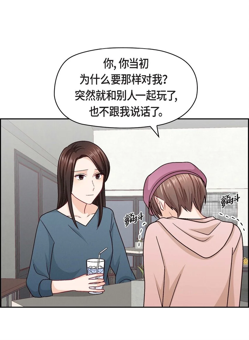 46 没办法厚着脸皮去演戏58