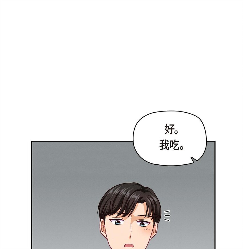29 因为我担心你44