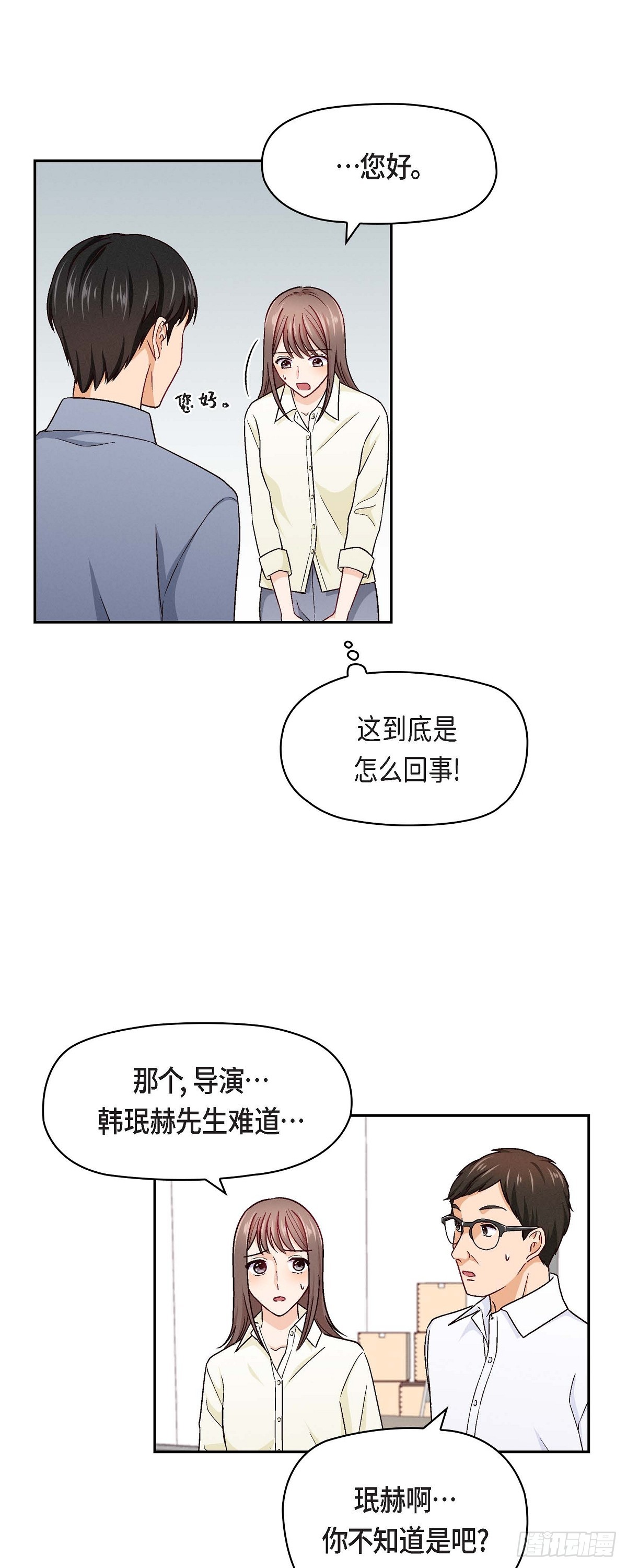 07 别撒谎了2