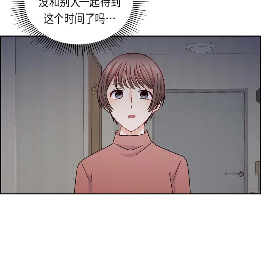 51 我又在想他了57