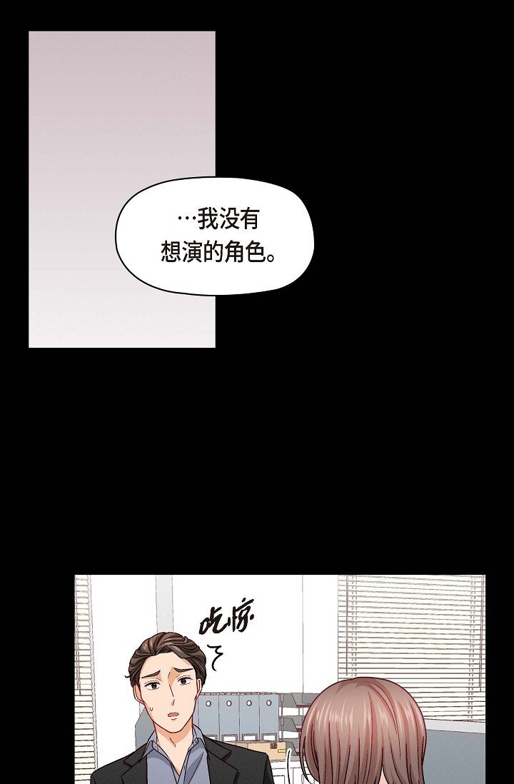 38 我不想当演员了62