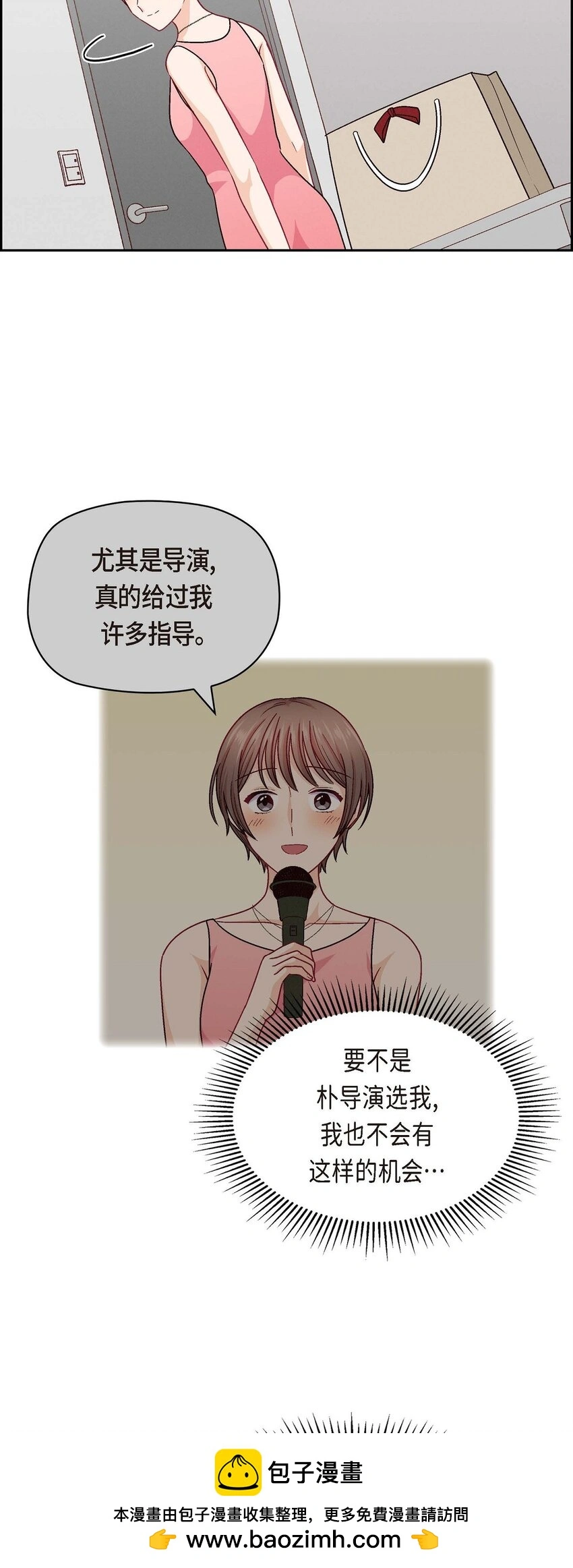 43 舞台问候49