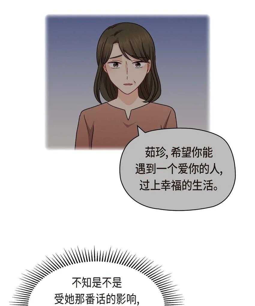 48 我还是很讨厌你42