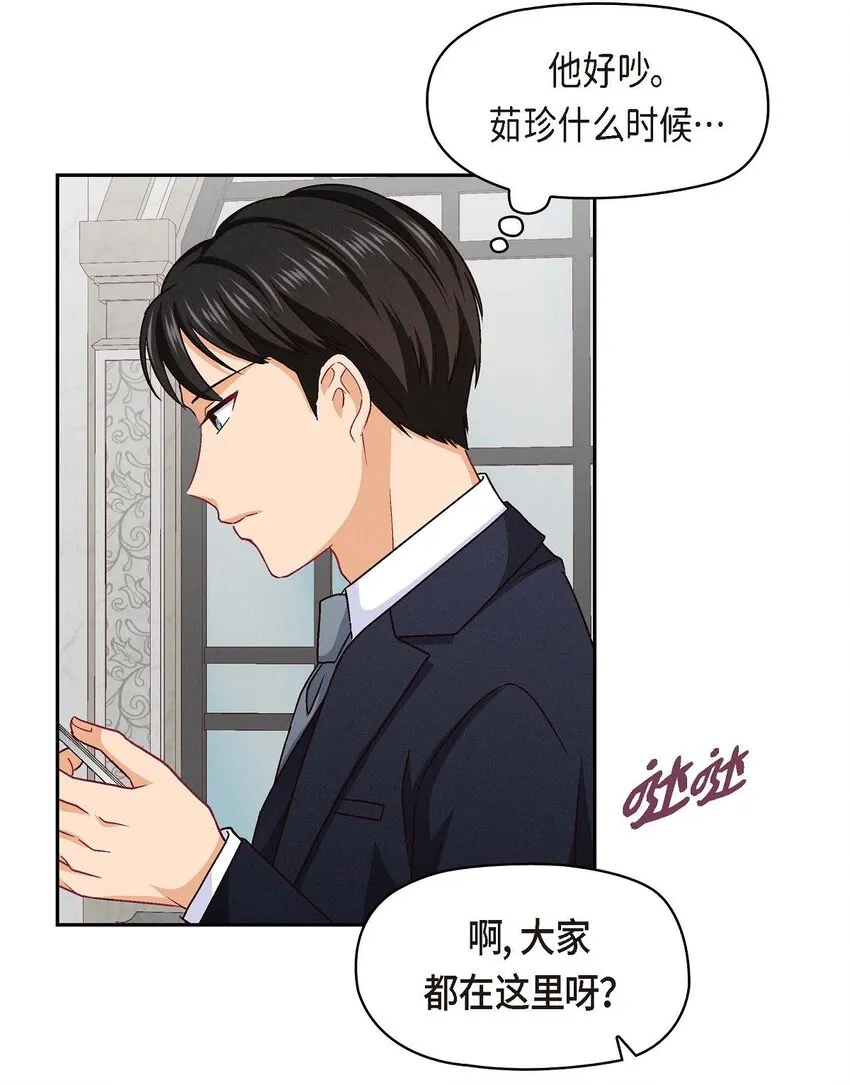 40 我不想只和你维持朋友关系53