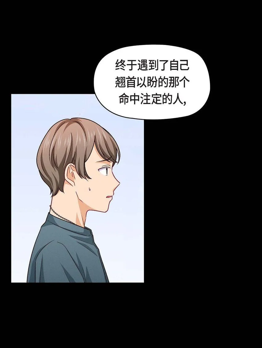 28 命中注定的人5