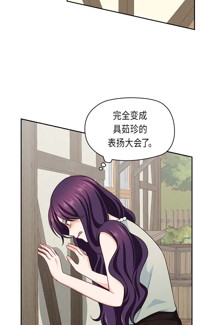 20 真令人刮目相看12