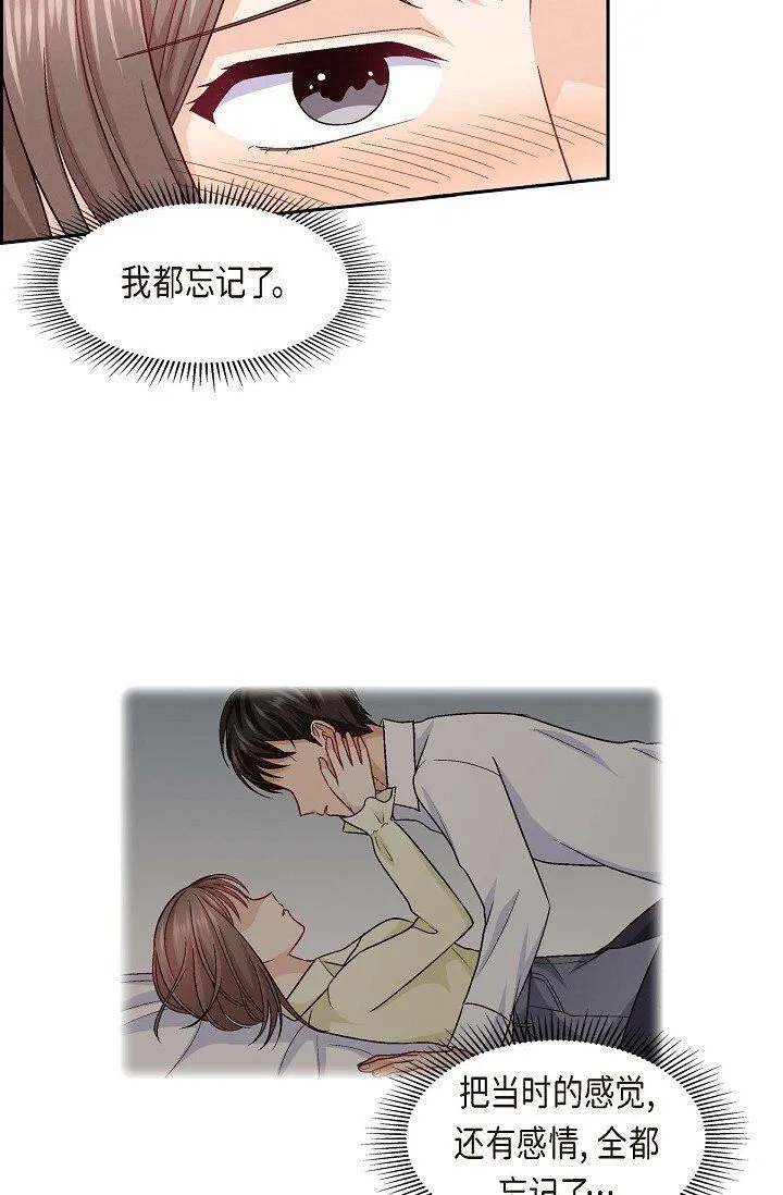 26 你记好这个感觉！14