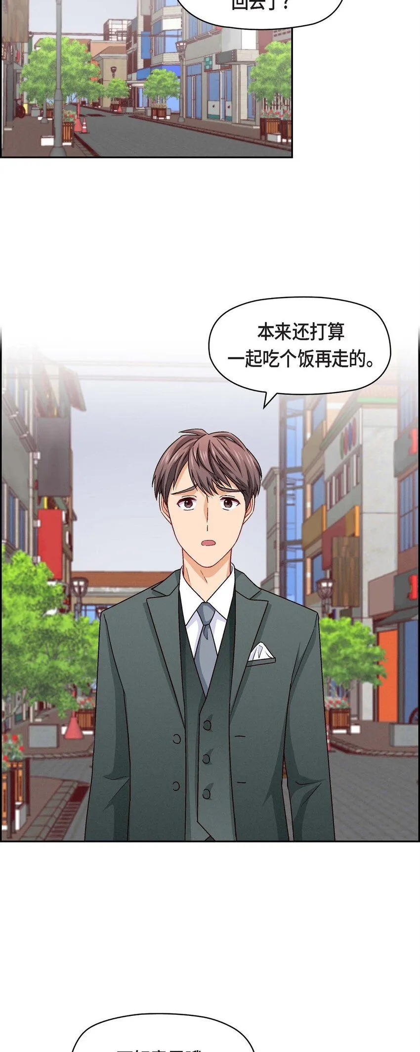 28 命中注定的人28