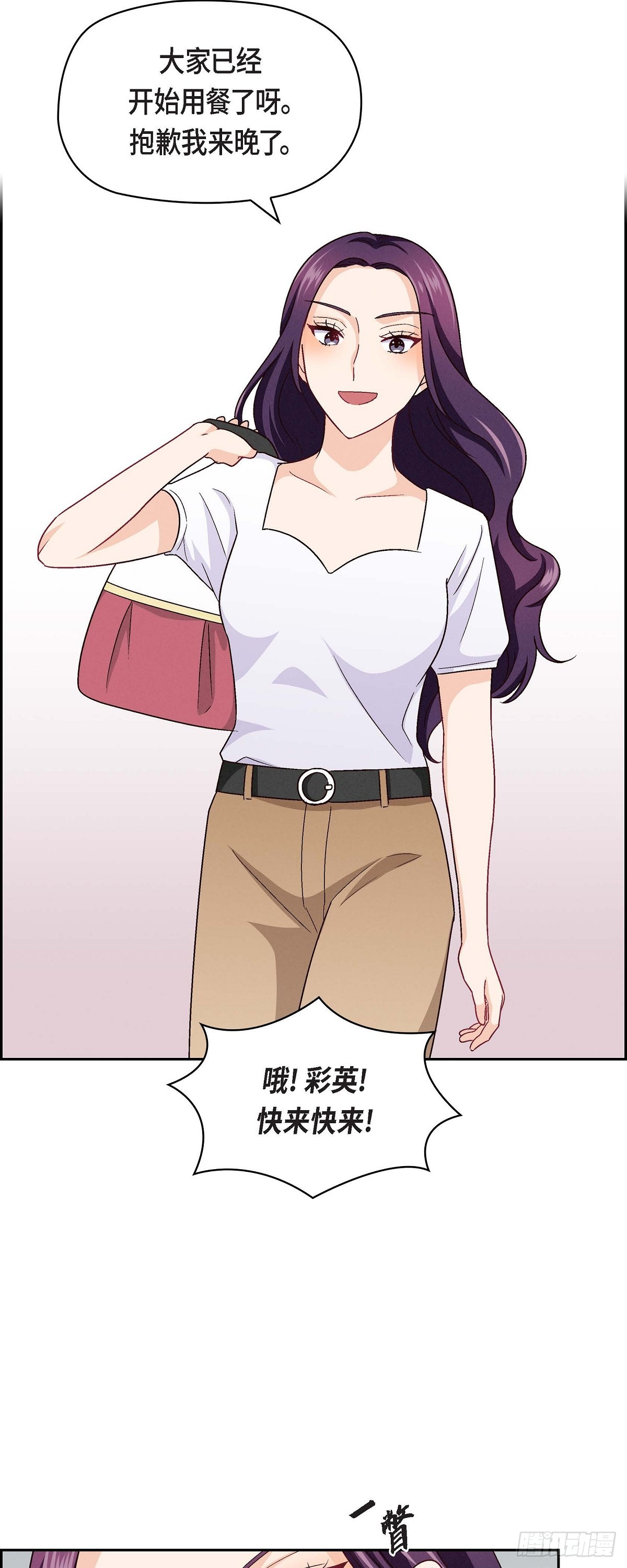 13 有点嫉妒呢37