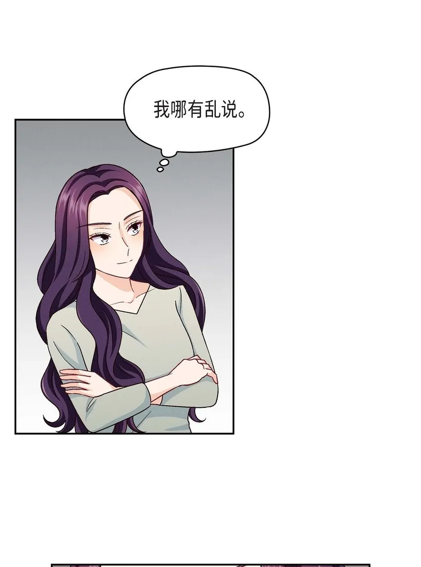 18 你喜欢他吗？11