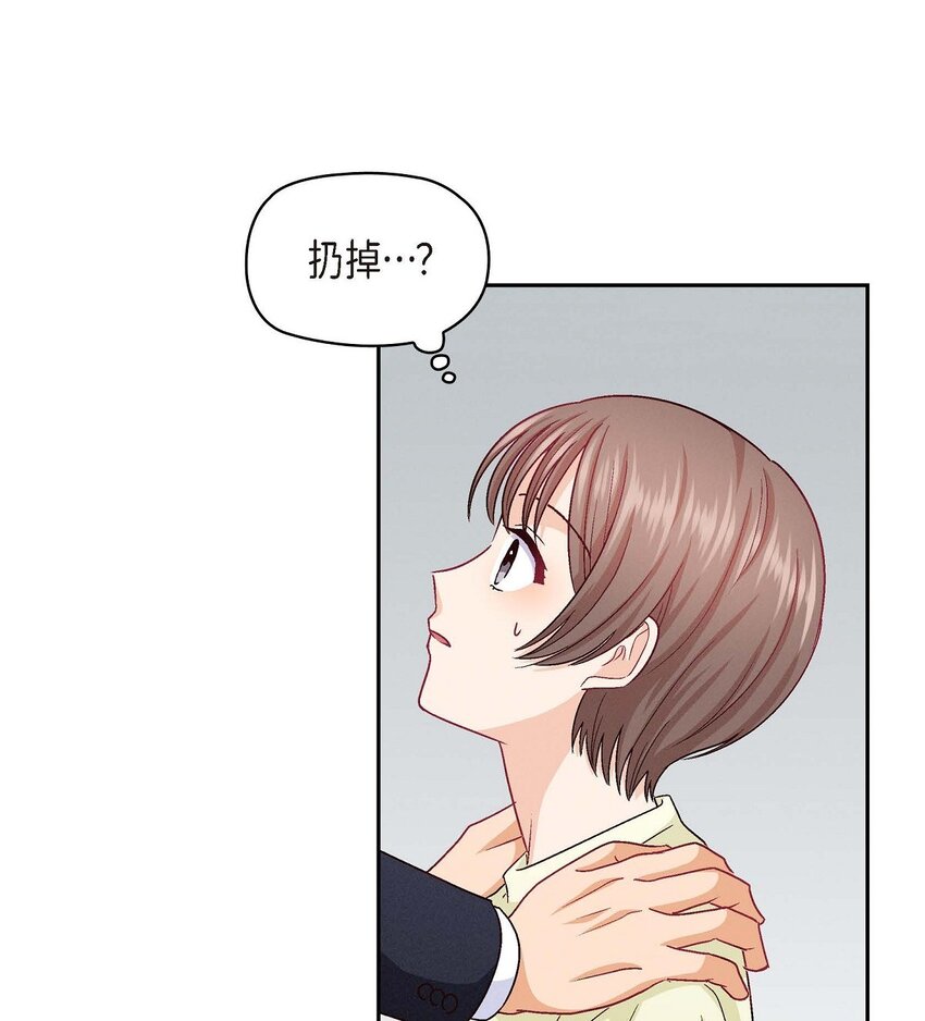 29 因为我担心你40